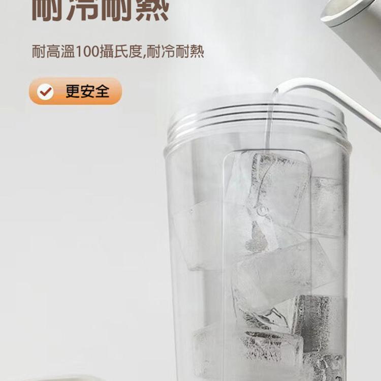 【CityStar】全自動充電提手帶刻度攪拌杯400ml