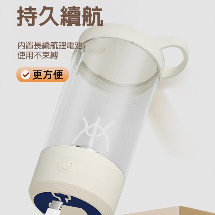 【CityStar】全自動充電提手帶刻度攪拌杯400ml