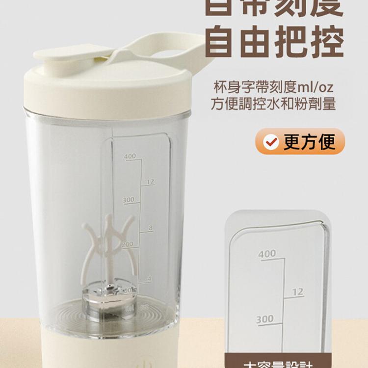【CityStar】全自動充電提手帶刻度攪拌杯400ml
