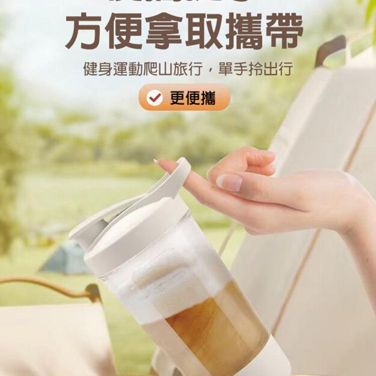 【CityStar】全自動充電提手帶刻度攪拌杯400ml