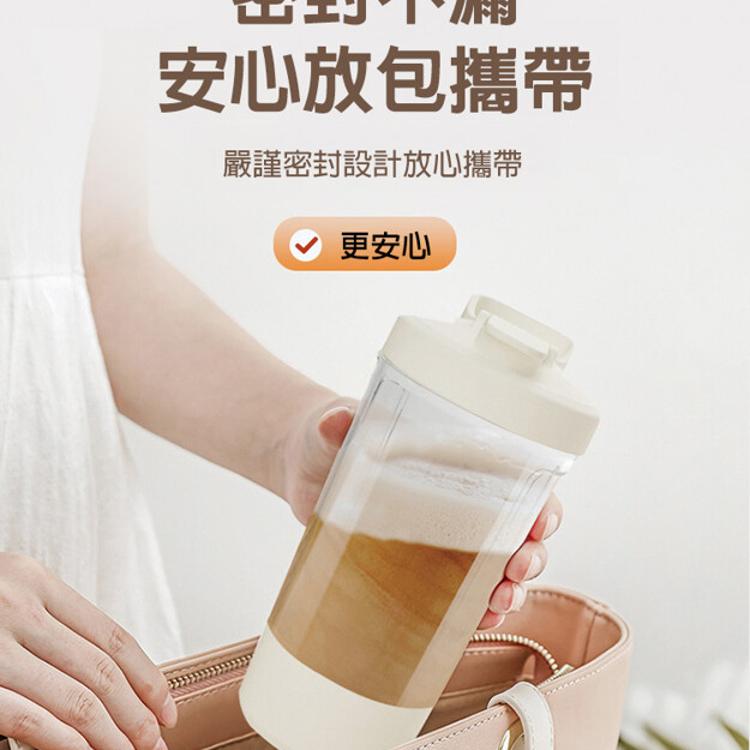 【CityStar】全自動充電提手帶刻度攪拌杯400ml