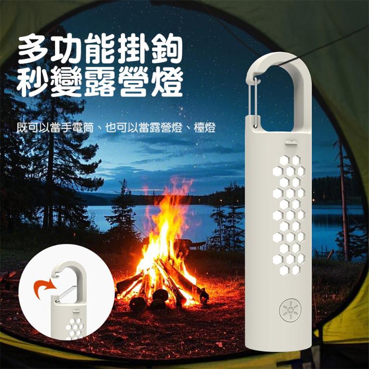 【CityStar】多功能戶外攜帶式手電筒COB側燈