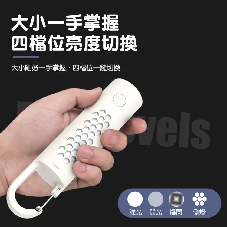 【CityStar】多功能戶外攜帶式手電筒COB側燈