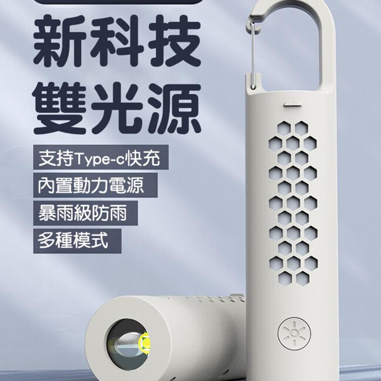 【CityStar】多功能戶外攜帶式手電筒COB側燈