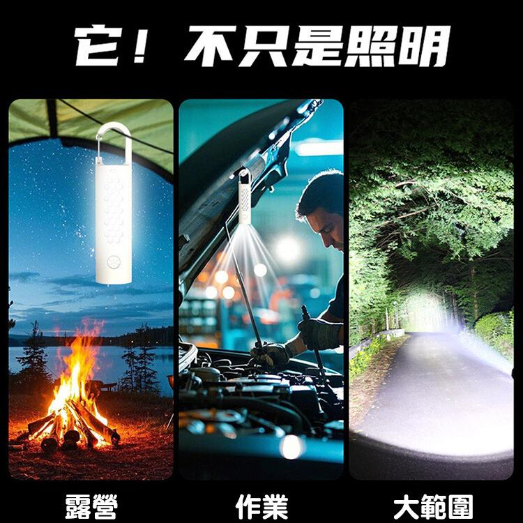 【CityStar】多功能戶外攜帶式手電筒COB側燈