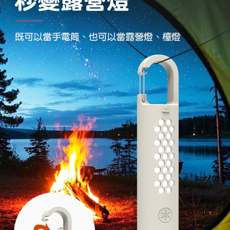 【CityStar】多功能戶外攜帶式手電筒COB側燈