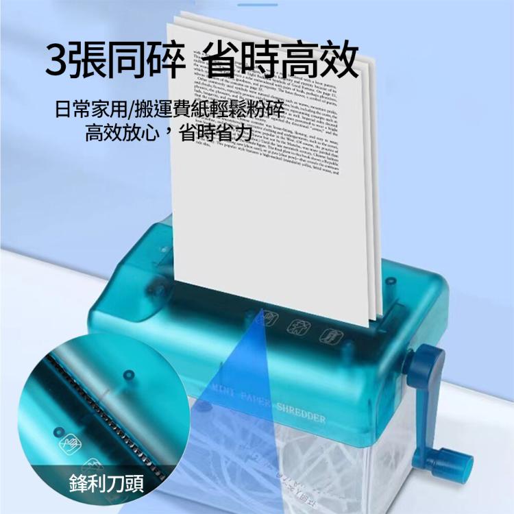 【CityStar】家用迷你手動式碎紙機