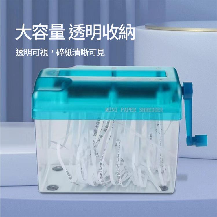 【CityStar】家用迷你手動式碎紙機