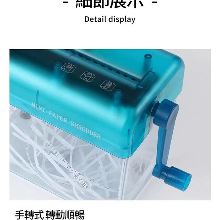 【CityStar】家用迷你手動式碎紙機