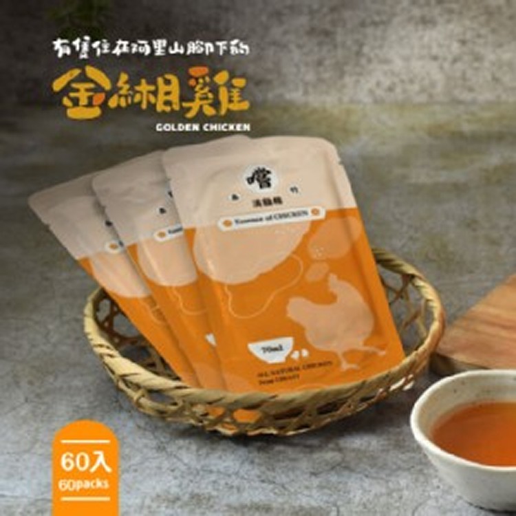 金緗雞-滴雞精60入組