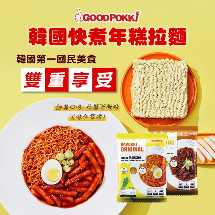 【Goodpokki】韓國快煮年糕拉麵(微辣373g / 炸醬353g)