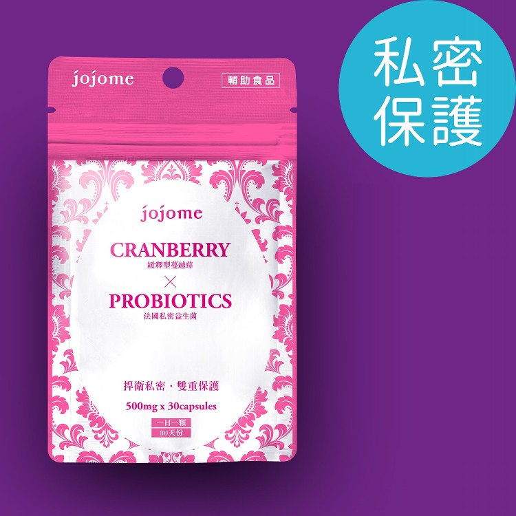 【jojome】蔓越莓緩釋型膠囊益生菌