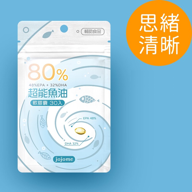 【jojome】80%超能魚油