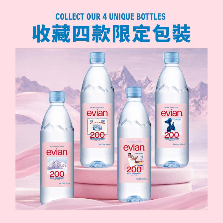 【法國evian 依雲】天然礦泉水 200年紀念款 ( 500ml / 24入 / PET )