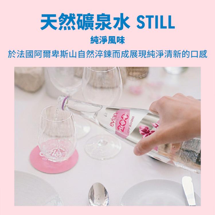 【法國evian 依雲】【🔥限量發售】200週年 evianｘJeff Koons 氣球狗 限量紀