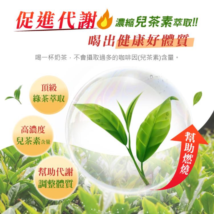 【吃貨】防彈飲品三種口味任選 咖啡、奶茶、抹茶拿鐵 8包/盒 (15g/包)