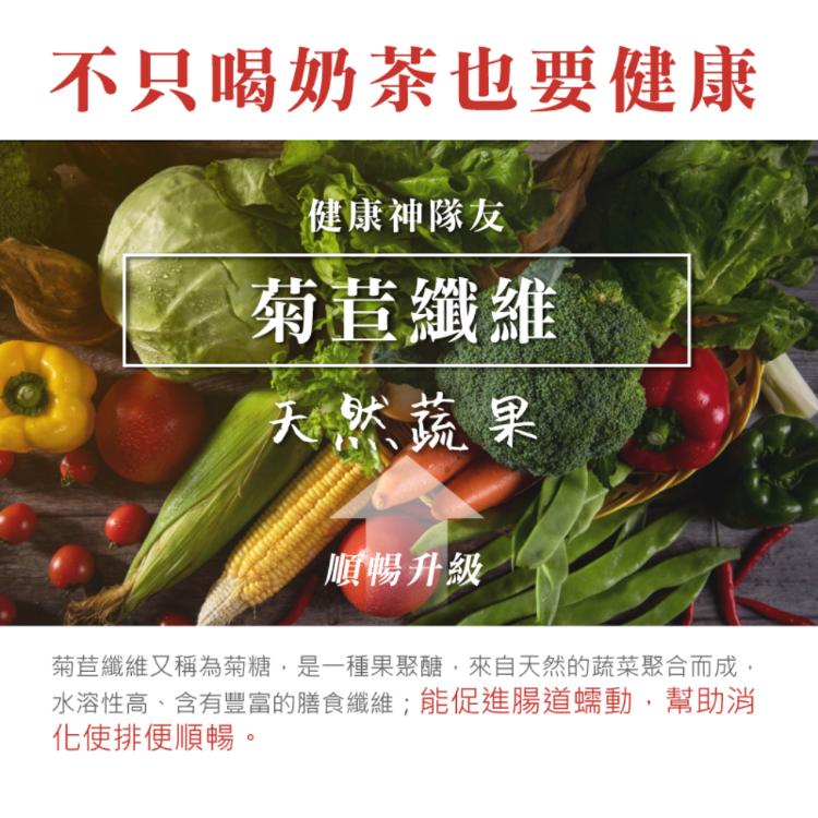 【吃貨】防彈飲品三種口味任選 咖啡、奶茶、抹茶拿鐵 8包/盒 (15g/包)