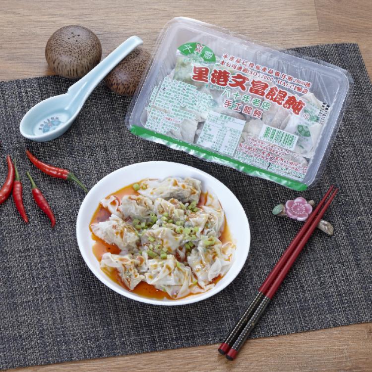 【里港文富】手工餛飩