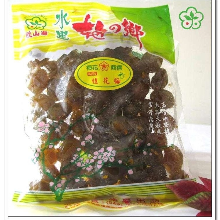 桂花梅