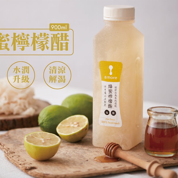 蜂蜜檸檬醋 - 白木耳健康飲 (900ml)