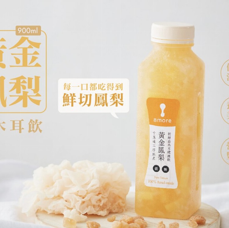 黃金鳳梨 - 白木耳健康飲 (900ml)