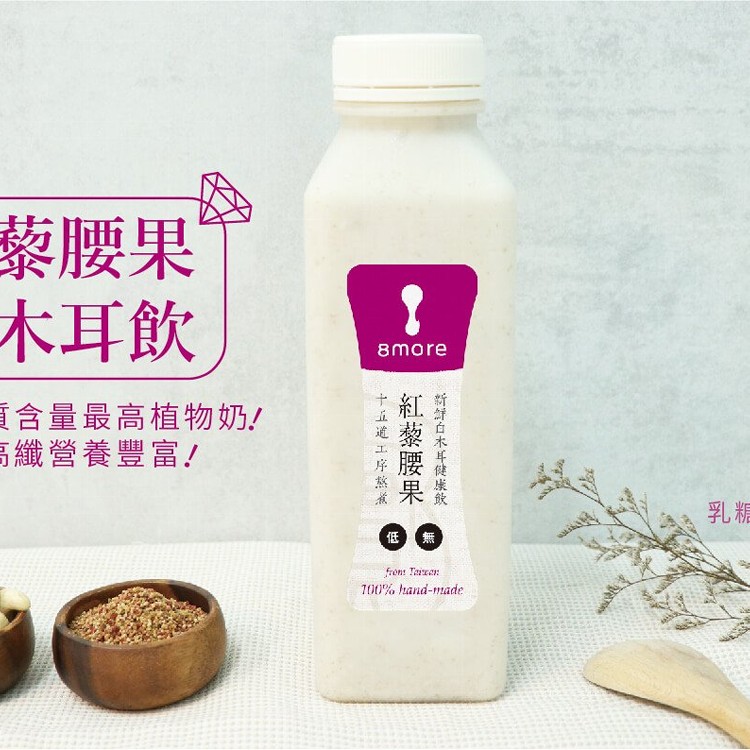 紅藜腰果 - 白木耳健康飲 (900ml)