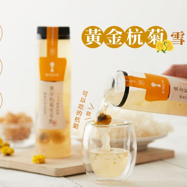黃金杭菊雪耳飲 (300ml系列)