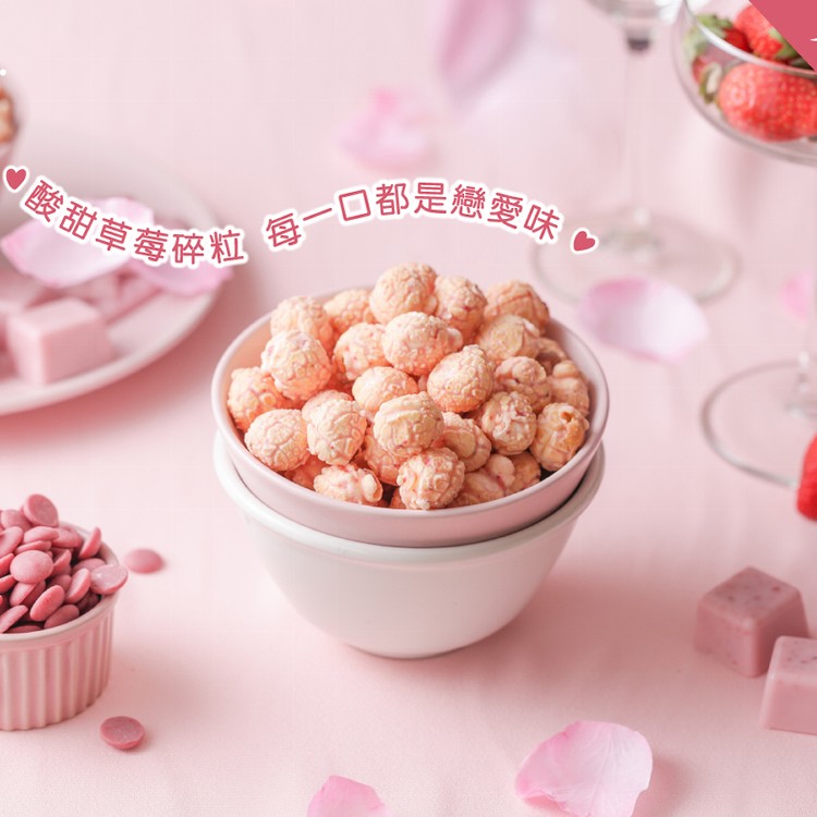 草莓紅寶石巧克力(90g)