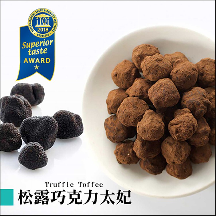 松露巧克力太妃