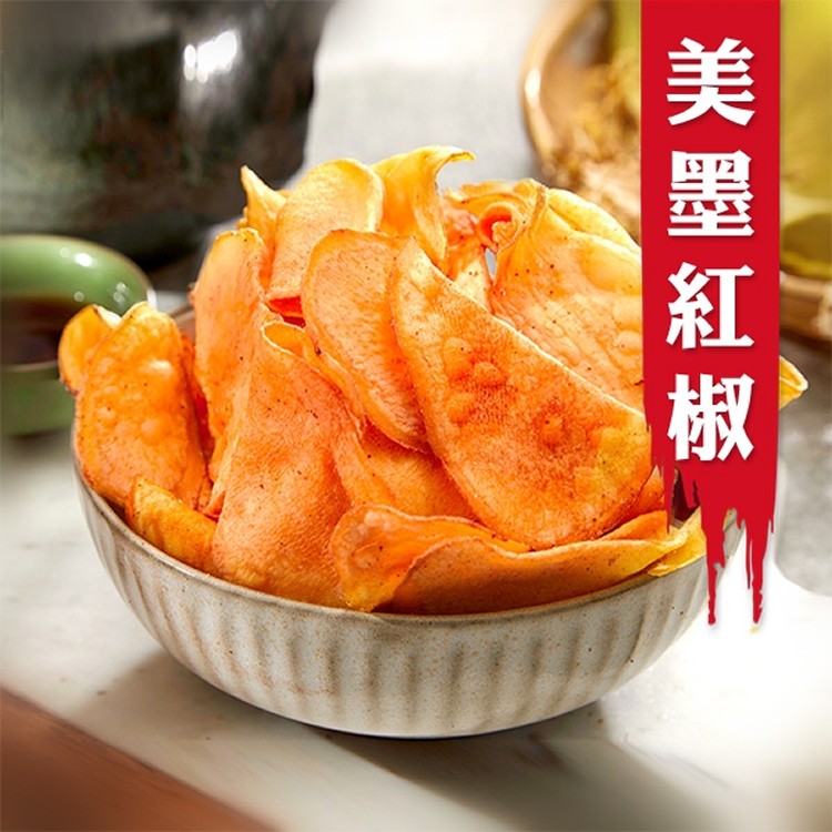 手作烘焙地瓜片-美墨紅椒
