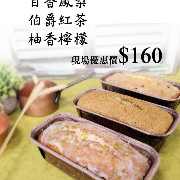 熟成蛋糕系列
