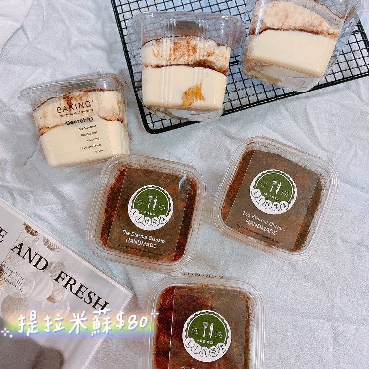 提拉米蘇