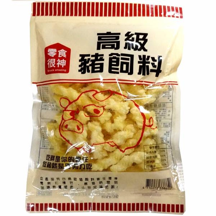 高級豬飼料