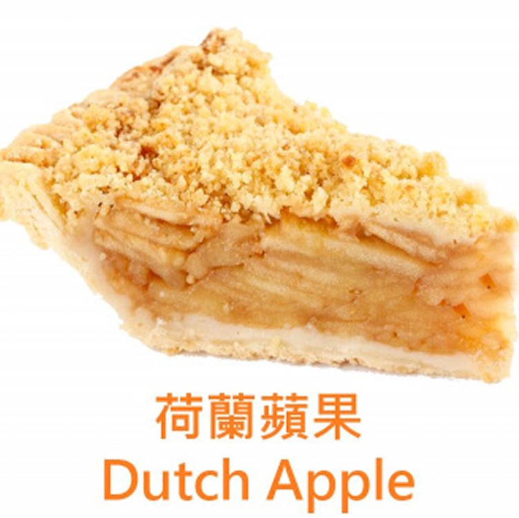 荷蘭蘋果｜Dutch Apple