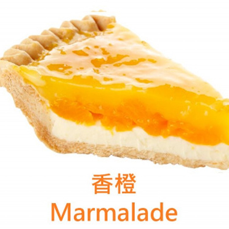香橙｜Maralade