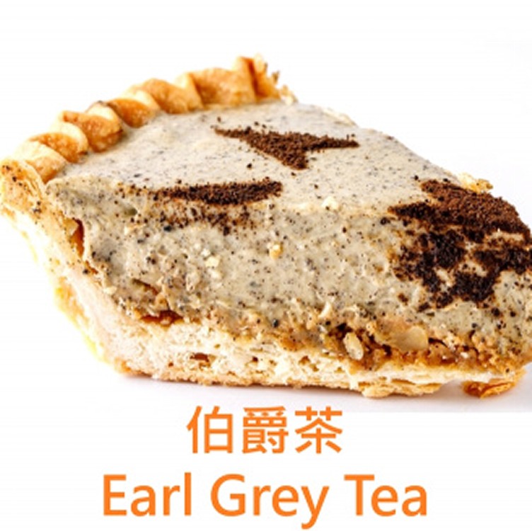 伯爵茶｜Earl Grey Tea