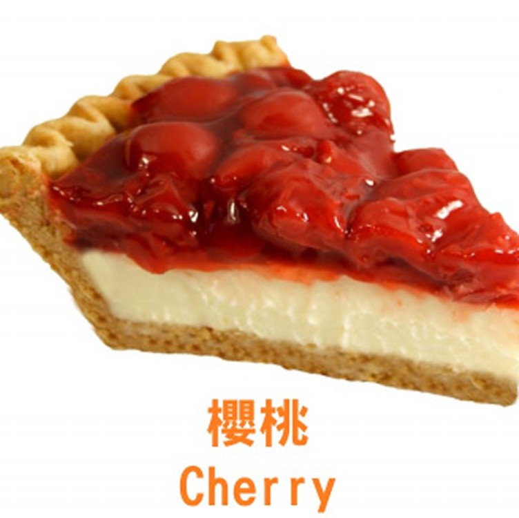 櫻桃｜Cherry