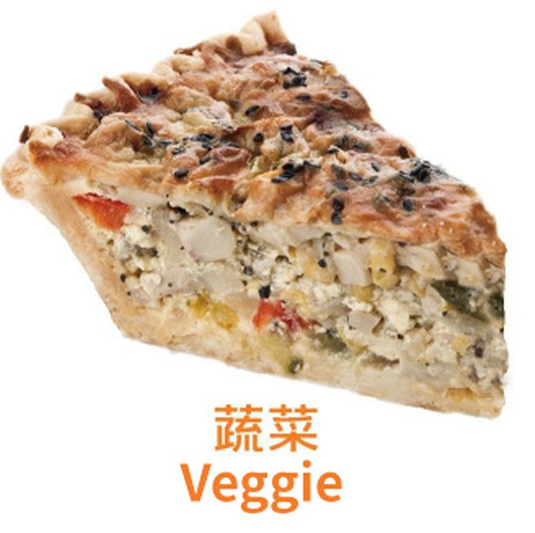 蔬菜鹹派｜Veggie