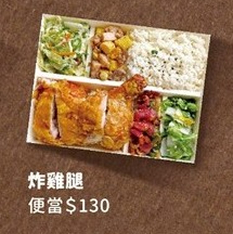 炸雞腿便當