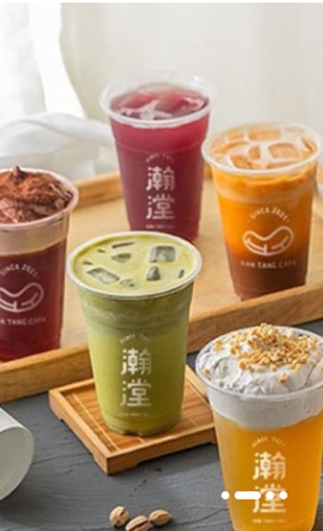 瀚漟茶坊林口長庚