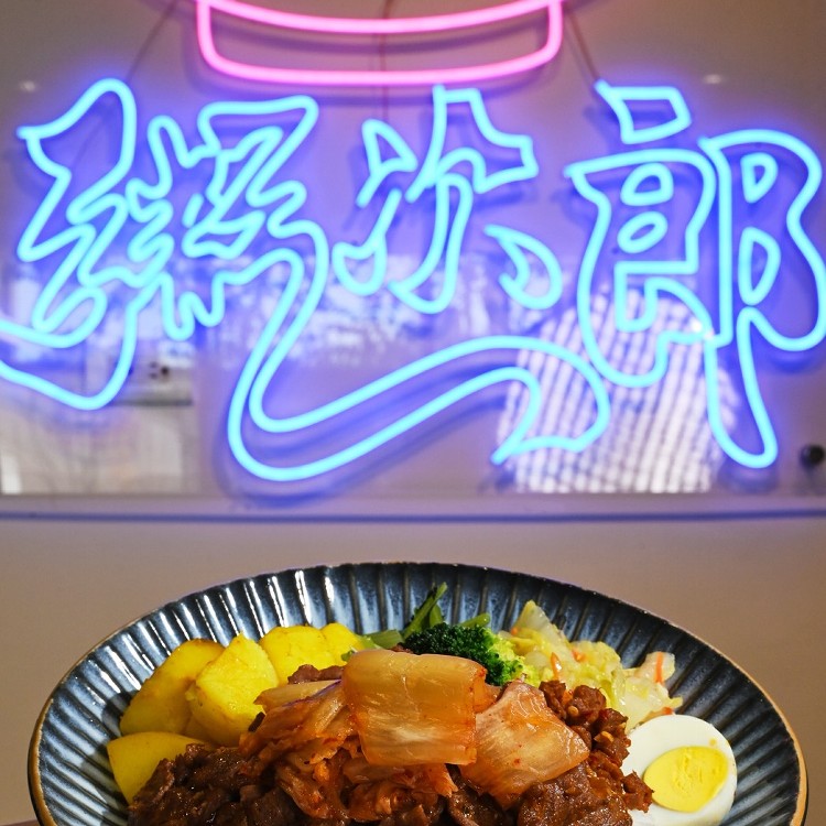 泡菜韓式燒豬飯