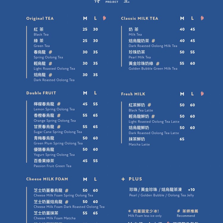 得正 林口文化計劃