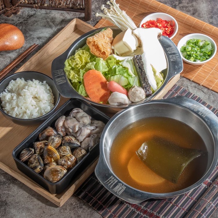 海味鍋