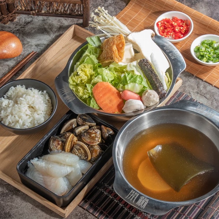 海味鍋