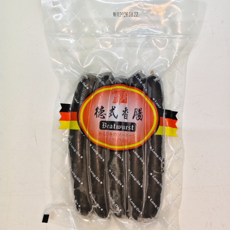 豬肉竹炭德式香腸 200g5入
