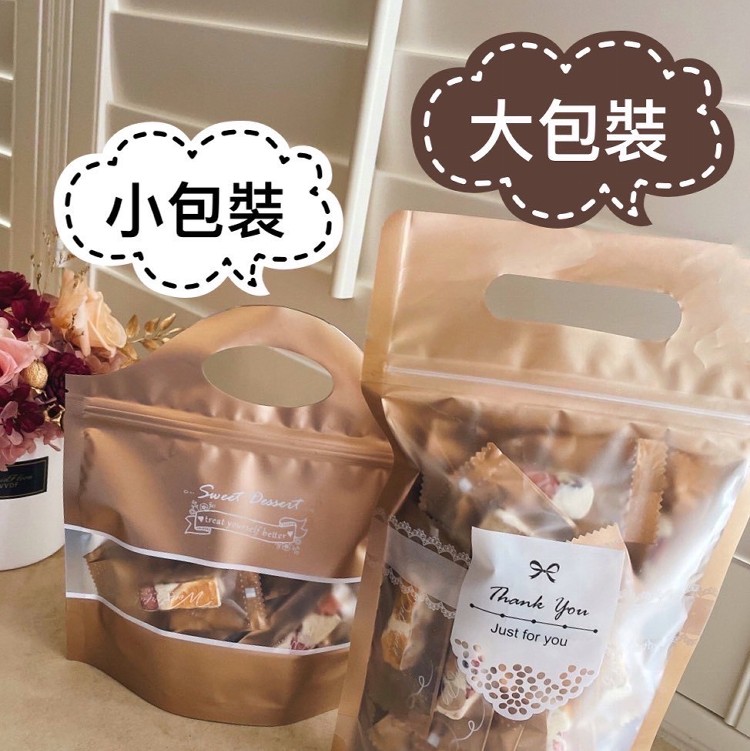 原味經典杏仁牛嘎糖