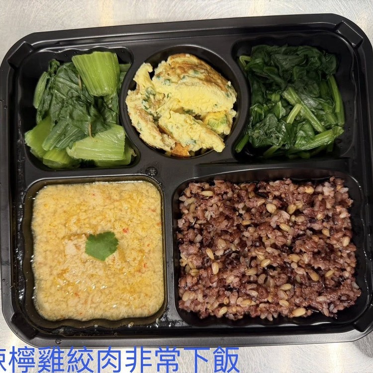 鮮檸雞絞肉