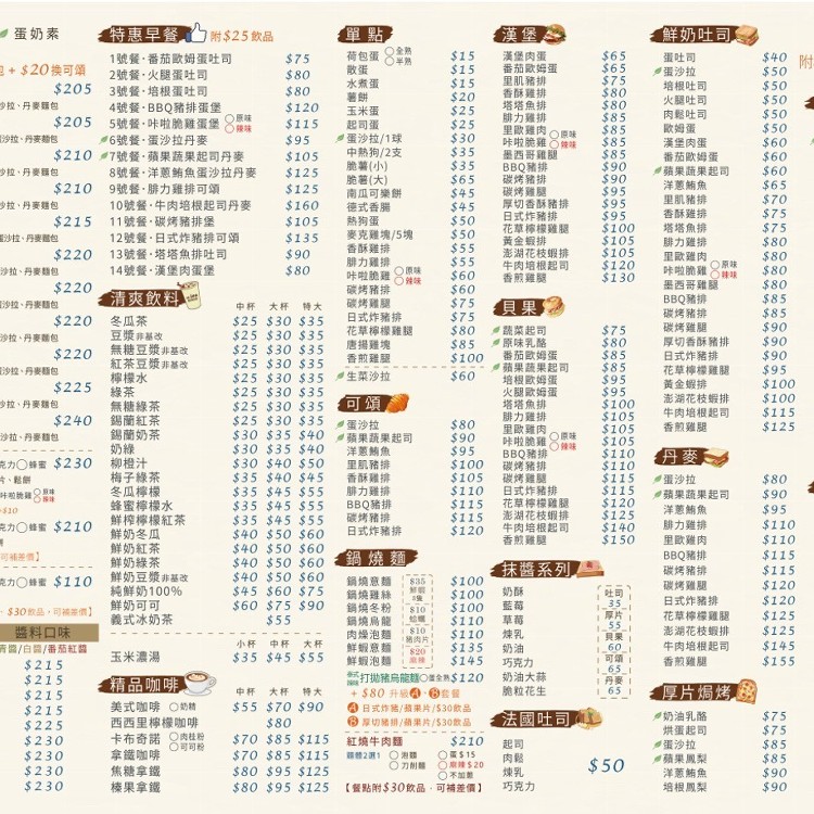 里歐
