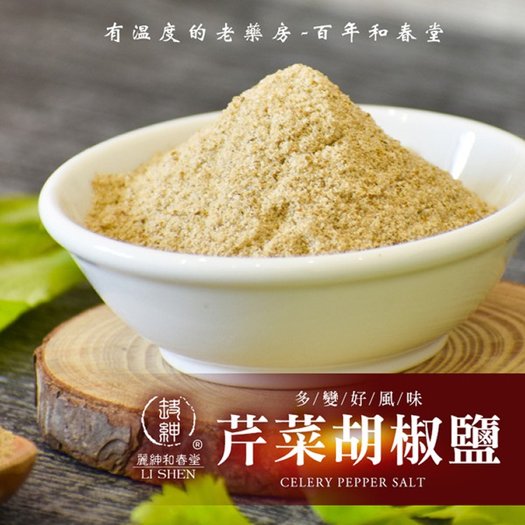 芹菜胡椒鹽(袋裝)