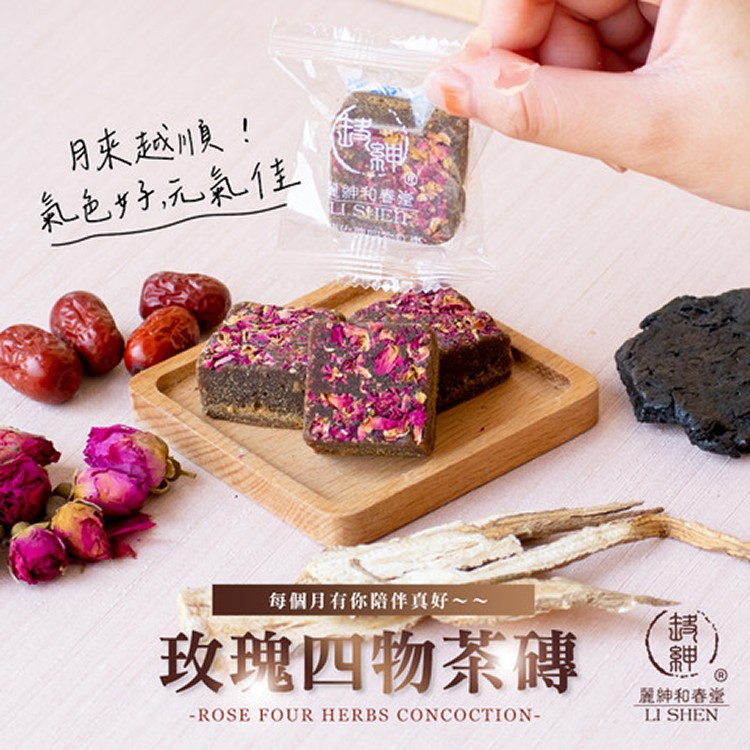 玫瑰四物茶磚
